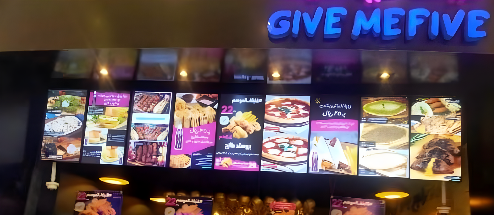 GiveMeFive
